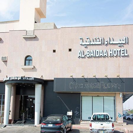 اجنحة البيداء ـ فرع البخاري Médine Extérieur photo